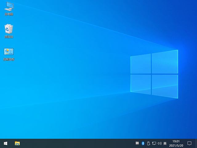 Win10 21H1 Build 19043.1320 官方正式版