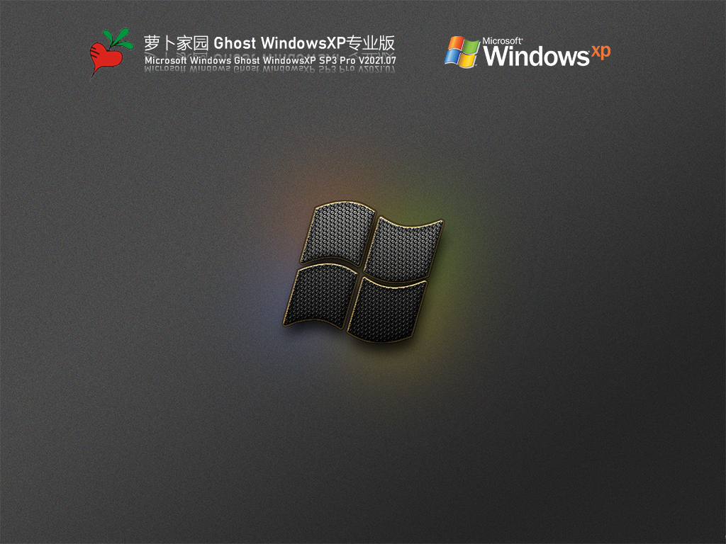 萝卜家园WindowsXP Sp3专业版 V2021.07