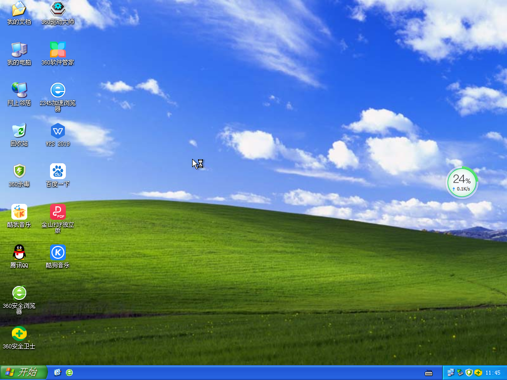 萝卜家园WindowsXP Sp3专业版 V2021.05