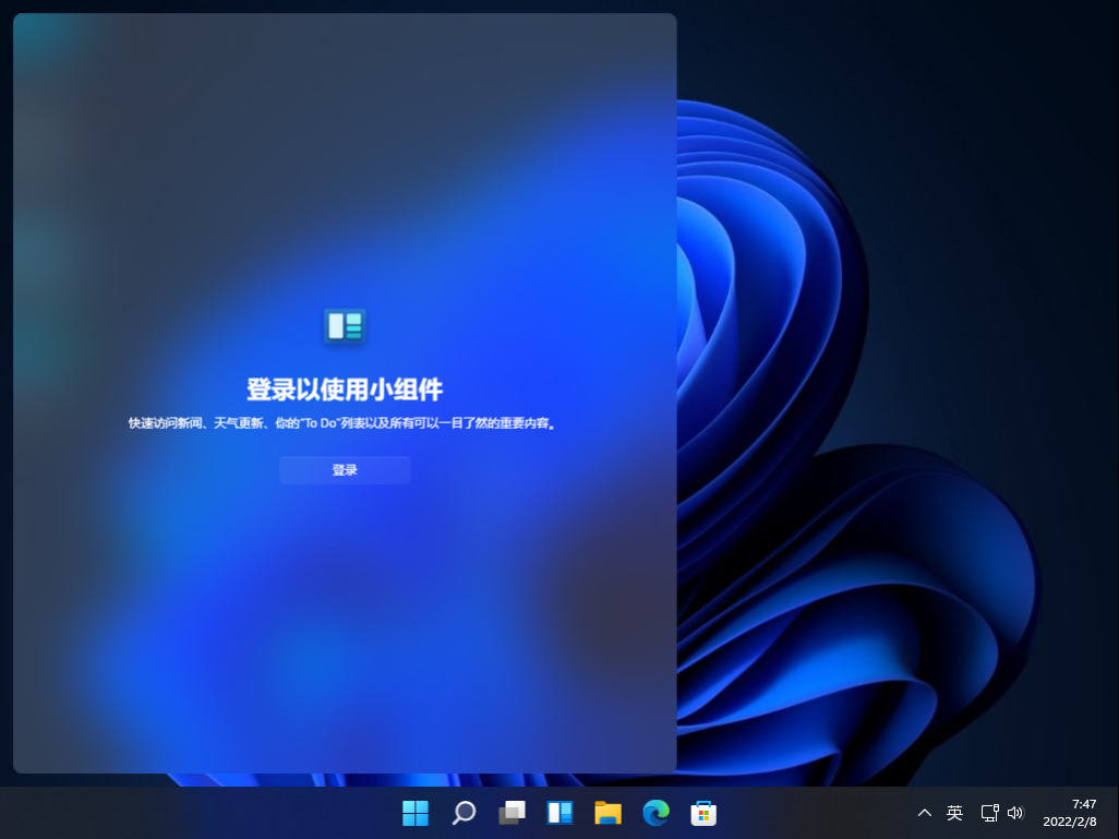 不忘初心Windows11精简版 V2022.05