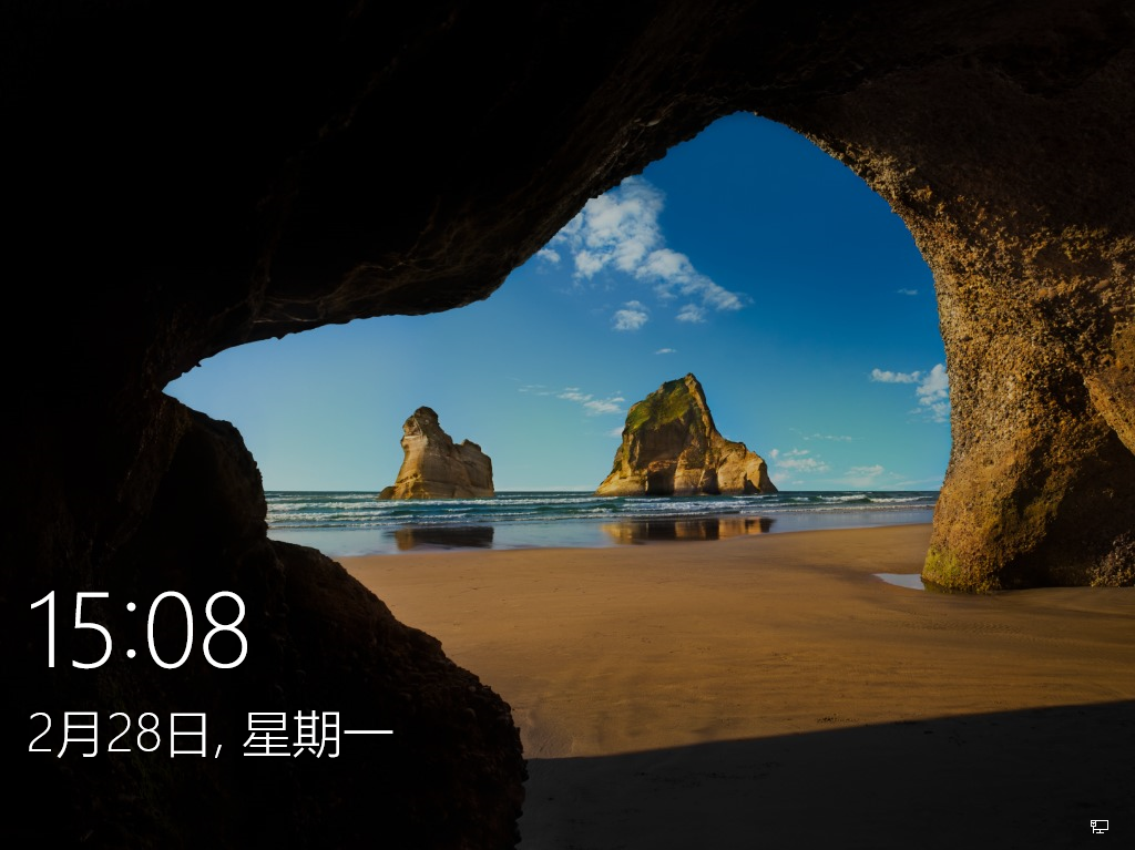 Win10最新正式版