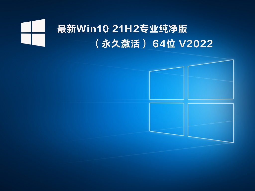 win10