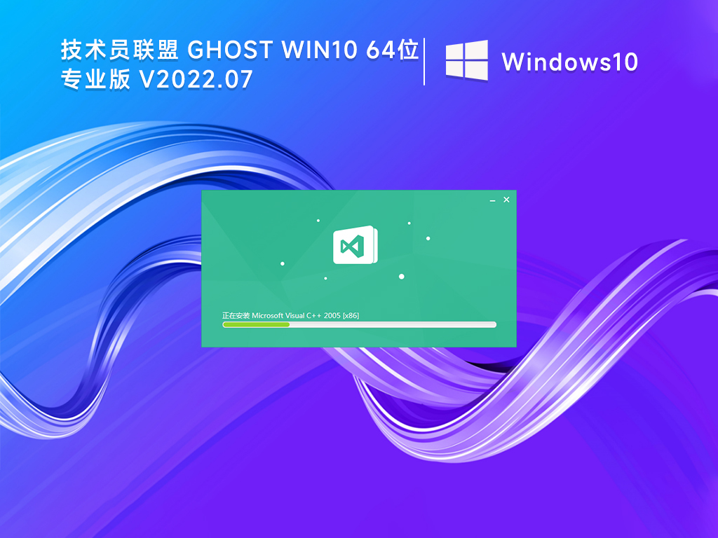 系统之家win7-恢复的-