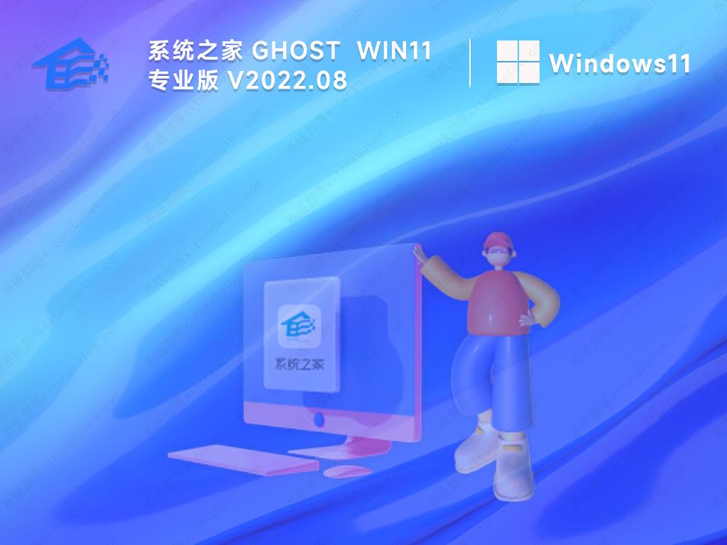 系统之家win7-恢复的-恢复的